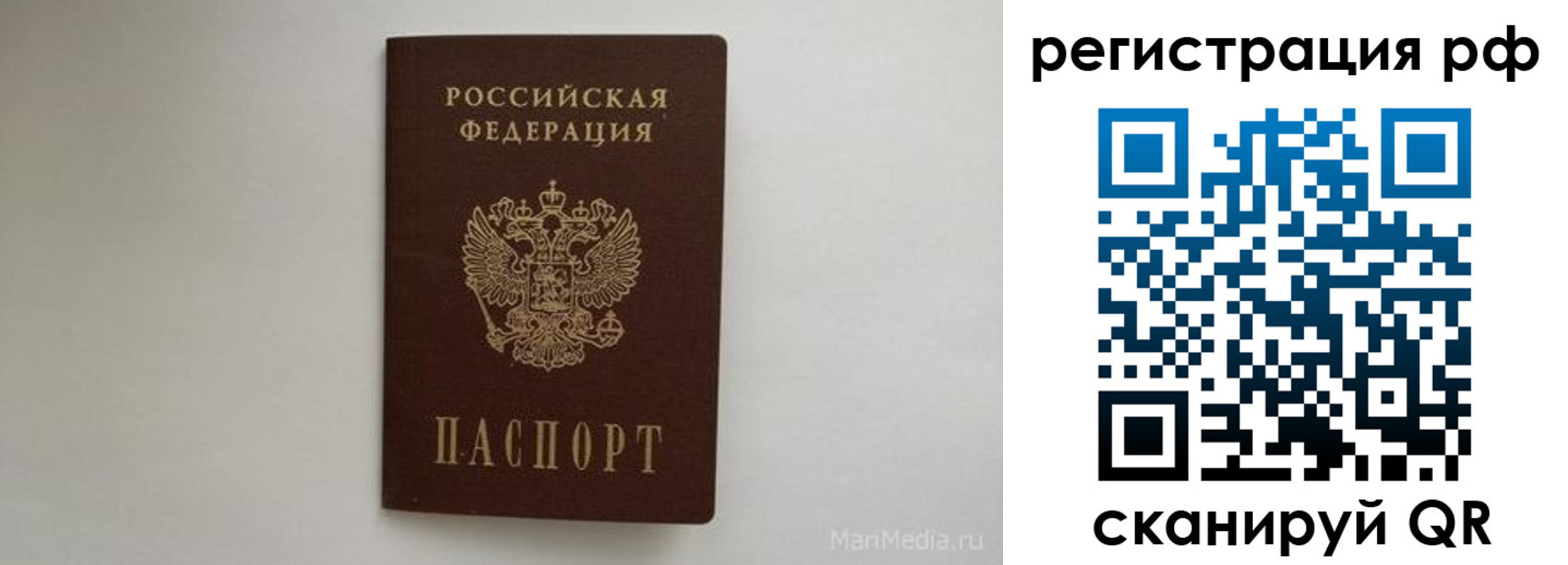 прописка в квартире в Пермском крае