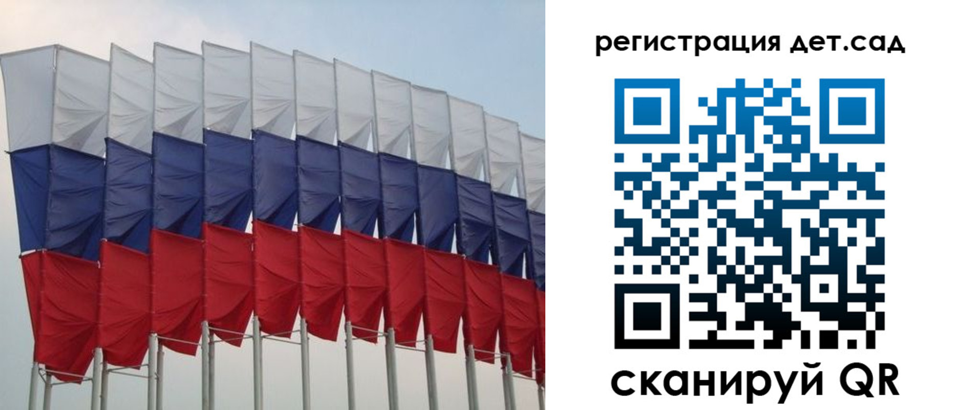 прописка для работы в Пермском крае