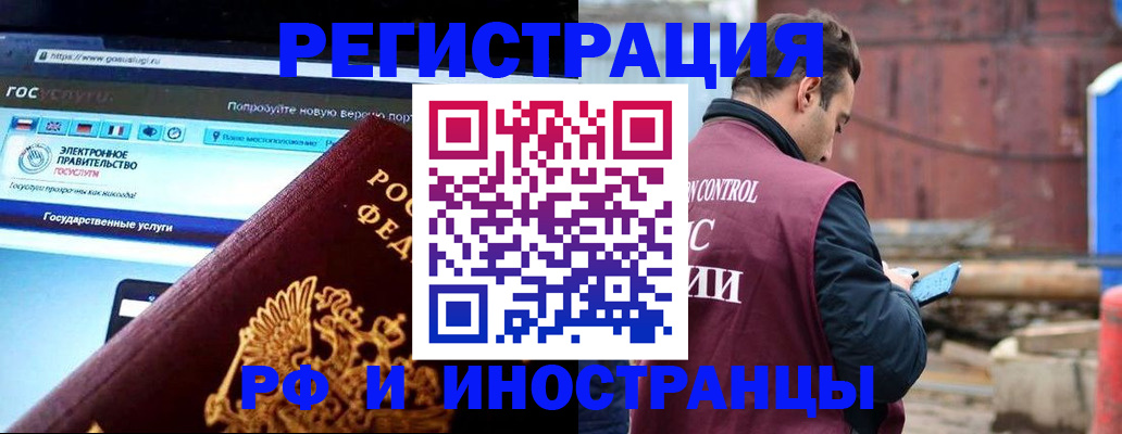 прописка поиск в Пермском крае